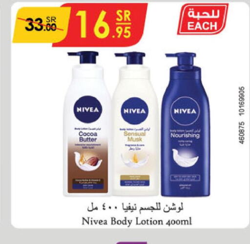 Nivea Body Lotion & Cream  in Danube in KSA, Saudi Arabia, Saudi - Al-Kharj