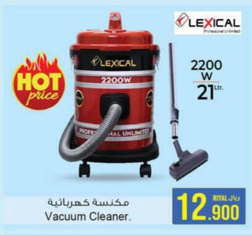  Vacuum Cleaner  in A & H in Oman - Muscat