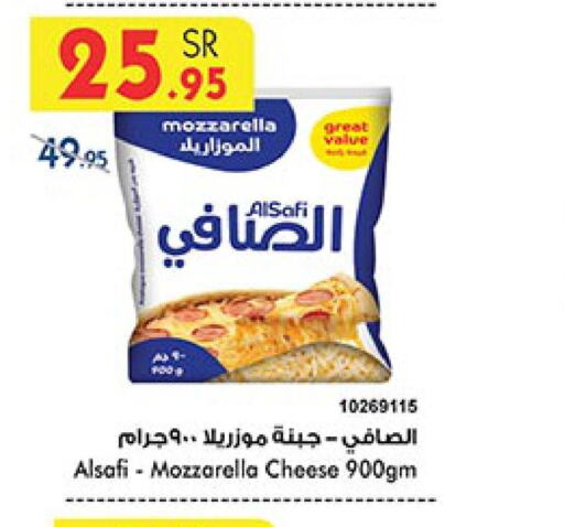 AL SAFI Mozzarella  in Bin Dawood in KSA, Saudi Arabia, Saudi - Medina