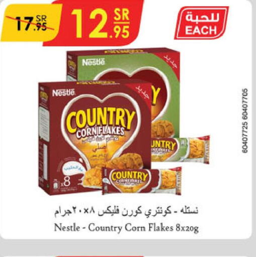 NESTLE Corn Flakes  in Danube in KSA, Saudi Arabia, Saudi - Unayzah