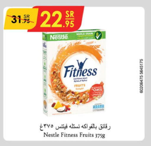 NESTLE الشوفان  in الدانوب in مملكة العربية السعودية, السعودية, سعودية - الجبيل‎