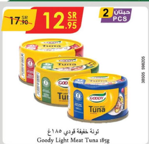 GOODY Tuna - Canned  in الدانوب in مملكة العربية السعودية, السعودية, سعودية - الطائف