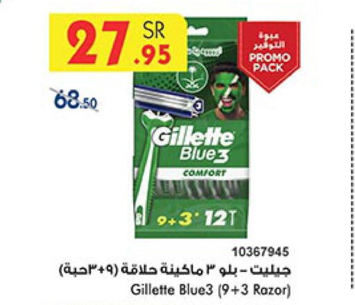 GILLETTE Razor  in Bin Dawood in KSA, Saudi Arabia, Saudi - Mecca