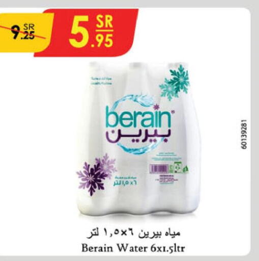 BERAIN   in الدانوب in مملكة العربية السعودية, السعودية, سعودية - حائل‎