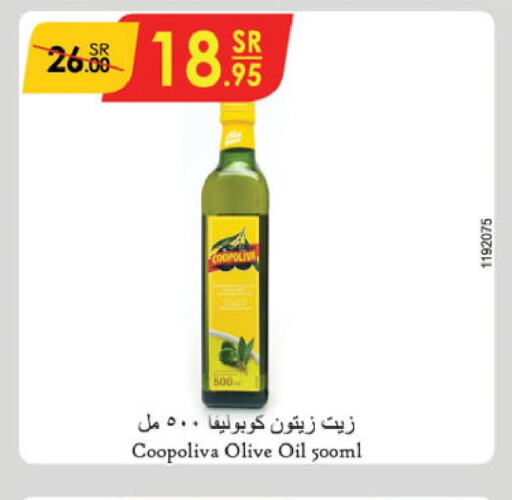 COOPOLIVA Olive Oil  in Danube in KSA, Saudi Arabia, Saudi - Al-Kharj