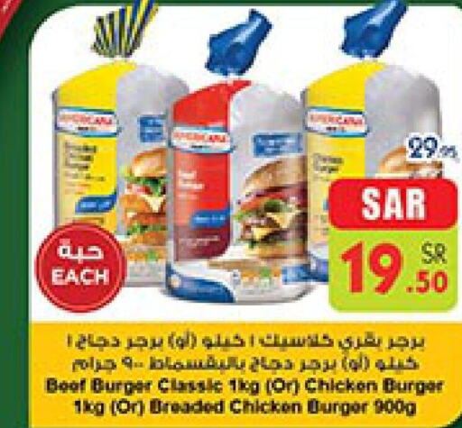  Chicken Burger  in بن داود in مملكة العربية السعودية, السعودية, سعودية - الطائف