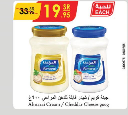 ALMARAI Cheddar Cheese  in Danube in KSA, Saudi Arabia, Saudi - Jeddah