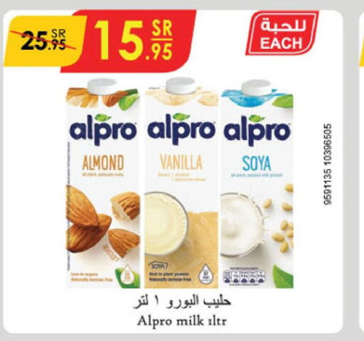 ALPRO حليب بنكهات  in الدانوب in مملكة العربية السعودية, السعودية, سعودية - عنيزة