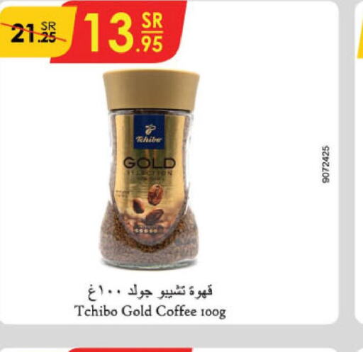  Coffee  in الدانوب in مملكة العربية السعودية, السعودية, سعودية - عنيزة