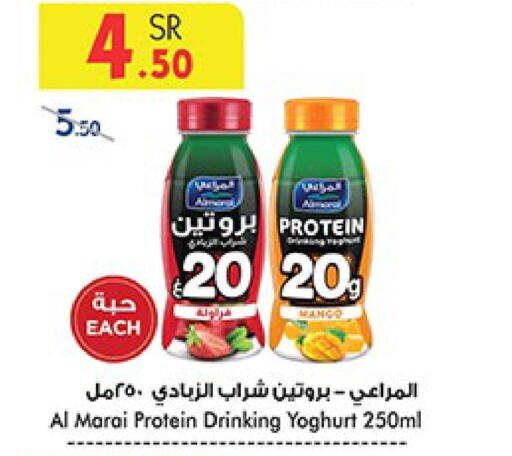 ALMARAI Yoghurt  in Bin Dawood in KSA, Saudi Arabia, Saudi - Ta'if