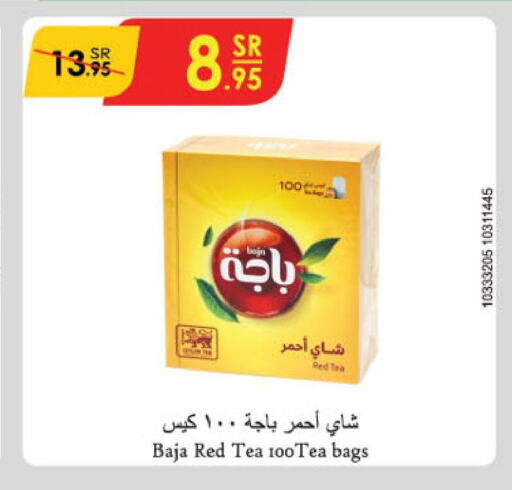 BAJA Tea Bags  in Danube in KSA, Saudi Arabia, Saudi - Al Hasa