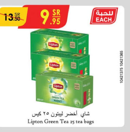 Lipton Tea Bags  in Danube in KSA, Saudi Arabia, Saudi - Al-Kharj