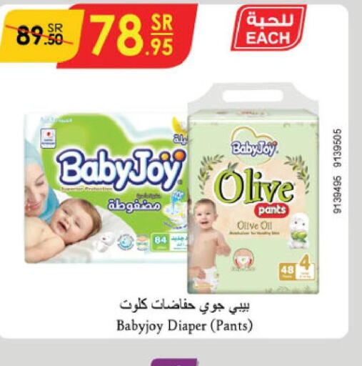 BABY JOY   in الدانوب in مملكة العربية السعودية, السعودية, سعودية - الخرج