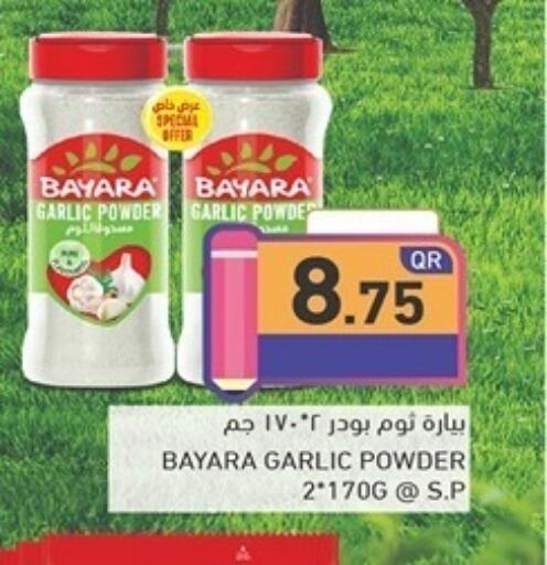 BAYARA   in أسواق رامز in قطر - أم صلال