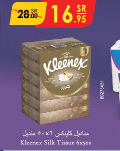 KLEENEX   in Danube in KSA, Saudi Arabia, Saudi - Jubail