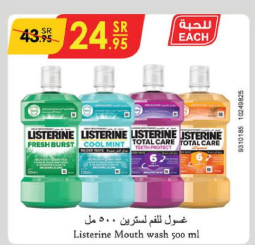 LISTERINE Mouthwash  in Danube in KSA, Saudi Arabia, Saudi - Khamis Mushait