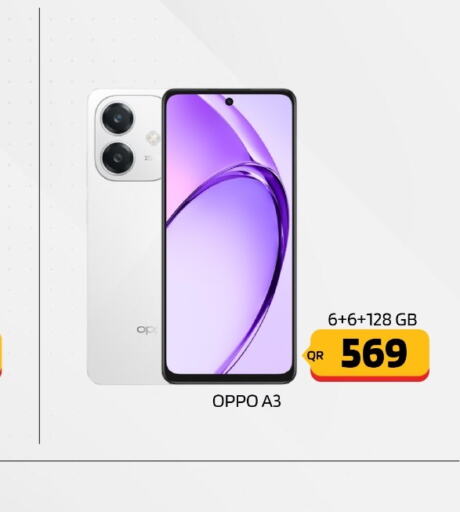 OPPO   in القاهرة للهواتف in قطر - أم صلال