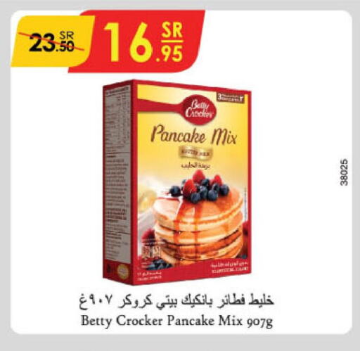 BETTY CROCKER   in الدانوب in مملكة العربية السعودية, السعودية, سعودية - تبوك