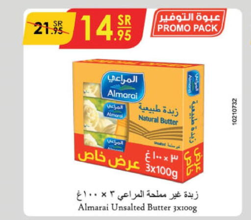 ALMARAI   in الدانوب in مملكة العربية السعودية, السعودية, سعودية - الأحساء‎