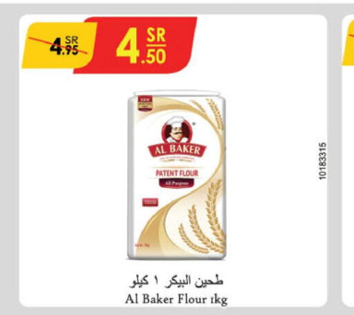 AL BAKER All Purpose Flour  in Danube in KSA, Saudi Arabia, Saudi - Dammam