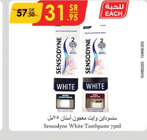 SENSODYNE معجون أسنان  in الدانوب in مملكة العربية السعودية, السعودية, سعودية - الطائف