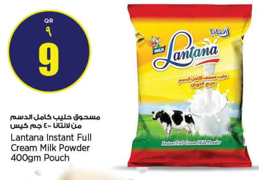  Milk Powder  in Retail Mart in Qatar - Al Khor