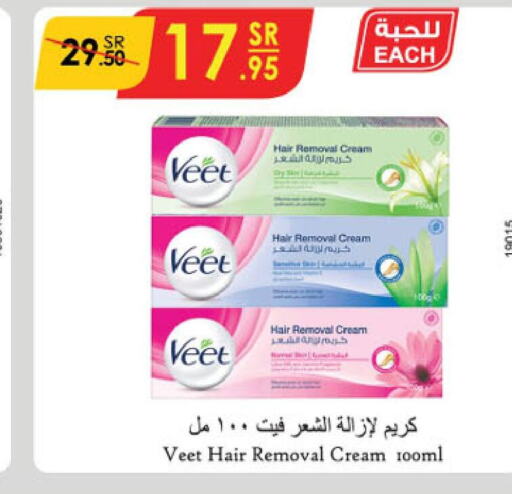 VEET Hair Remover Cream  in Danube in KSA, Saudi Arabia, Saudi - Jeddah