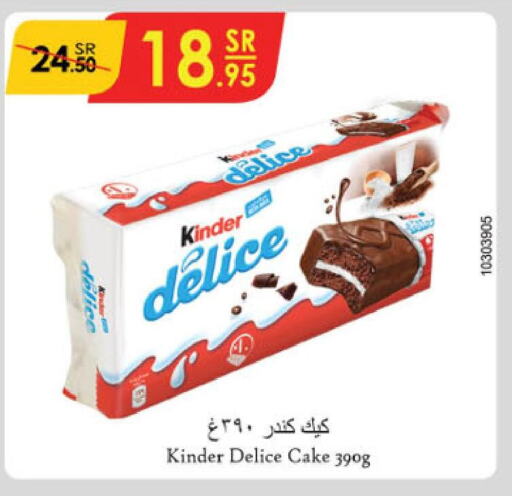 KINDER   in Danube in KSA, Saudi Arabia, Saudi - Jeddah