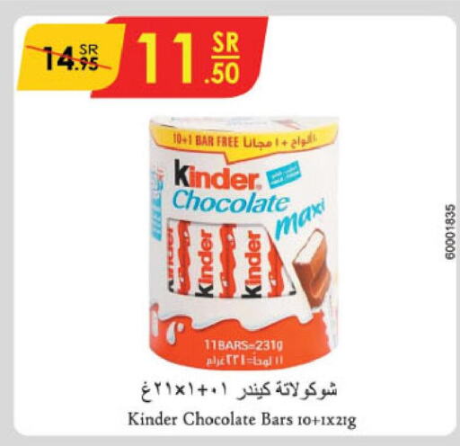 KINDER