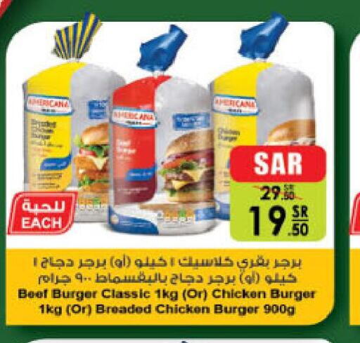 AMERICANA Chicken Burger  in Danube in KSA, Saudi Arabia, Saudi - Ta'if