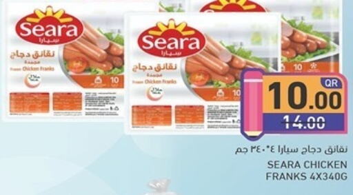 SEARA نقانق الدجاج  in أسواق رامز in قطر - الوكرة