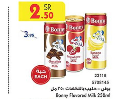 BONNY Flavoured Milk  in Bin Dawood in KSA, Saudi Arabia, Saudi - Medina