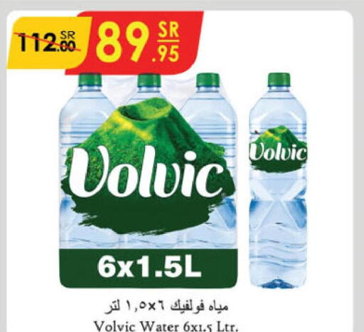 VOLVIC   in Danube in KSA, Saudi Arabia, Saudi - Al-Kharj