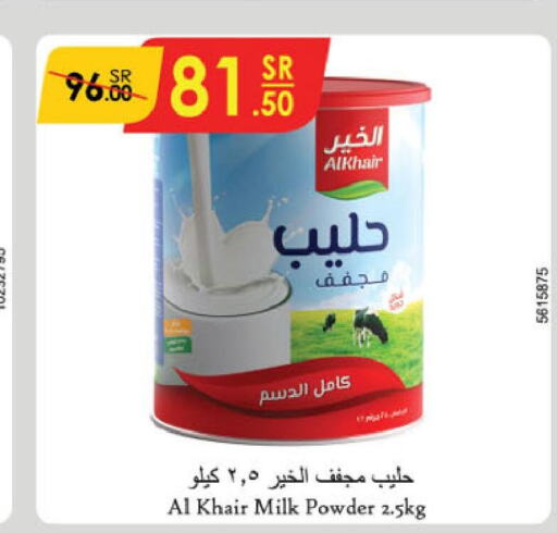 AL KHAIR Milk Powder  in Danube in KSA, Saudi Arabia, Saudi - Jubail