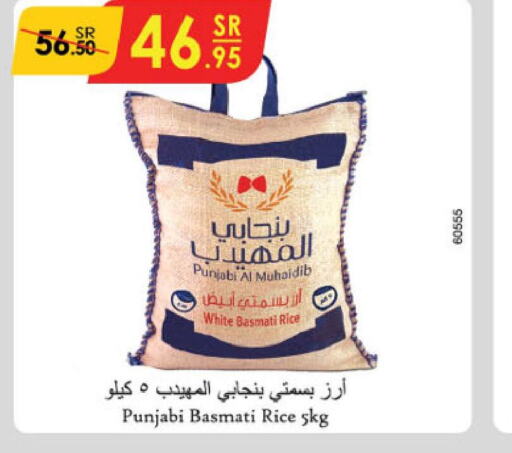  Basmati / Biryani Rice  in Danube in KSA, Saudi Arabia, Saudi - Al-Kharj