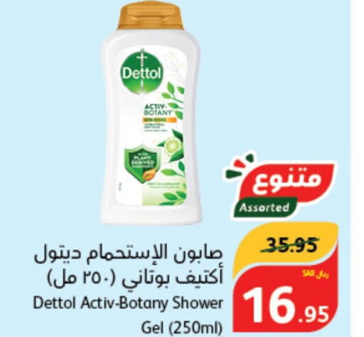 DETTOL Shower Gel  in Hyper Panda in KSA, Saudi Arabia, Saudi - Jeddah