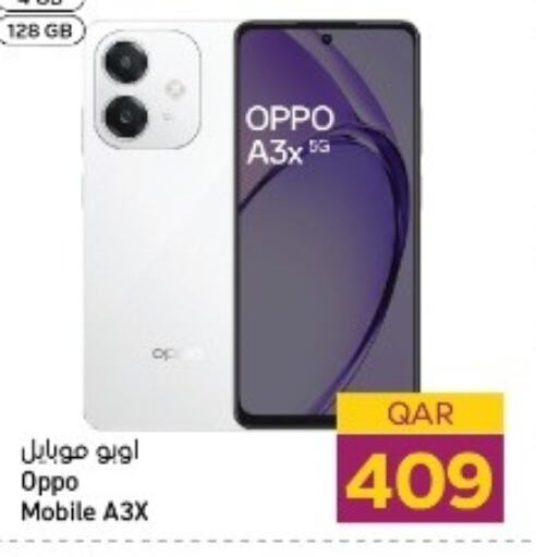 OPPO   in Paris Hypermarket in Qatar - Al Khor