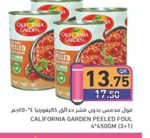 CALIFORNIA GARDEN   in أسواق رامز in قطر - الضعاين