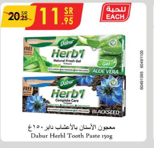 DABUR Toothpaste  in Danube in KSA, Saudi Arabia, Saudi - Khamis Mushait