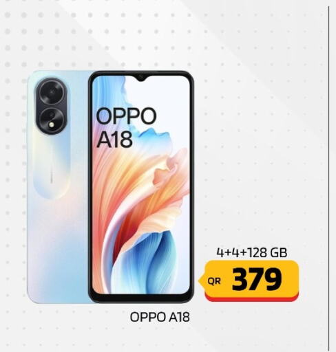 OPPO   in Cairo Phones in Qatar - Al Khor