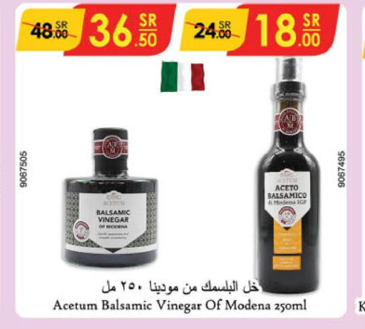  Vinegar  in Danube in KSA, Saudi Arabia, Saudi - Riyadh