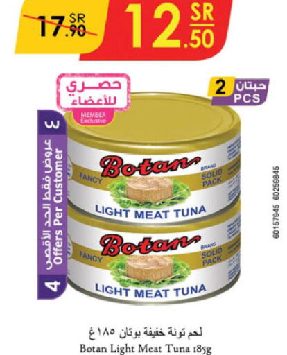  Tuna - Canned  in الدانوب in مملكة العربية السعودية, السعودية, سعودية - تبوك