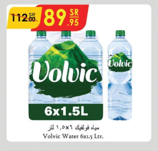 VOLVIC   in Danube in KSA, Saudi Arabia, Saudi - Khamis Mushait