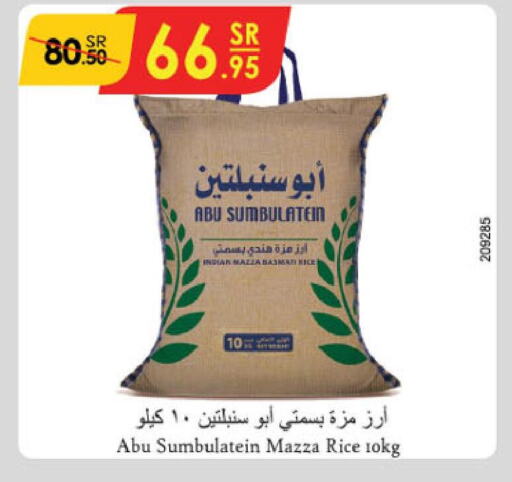  Sella / Mazza Rice  in Danube in KSA, Saudi Arabia, Saudi - Abha