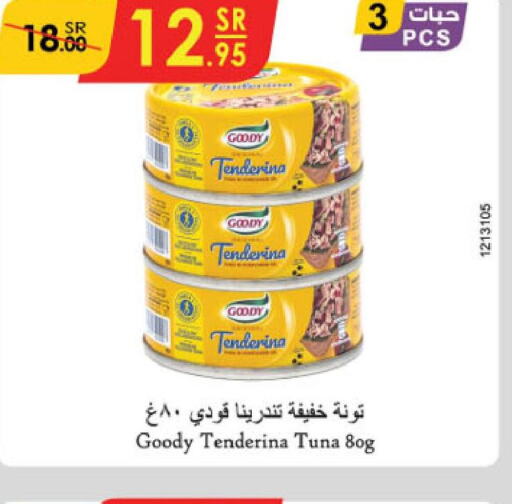 GOODY Tuna - Canned  in الدانوب in مملكة العربية السعودية, السعودية, سعودية - أبها