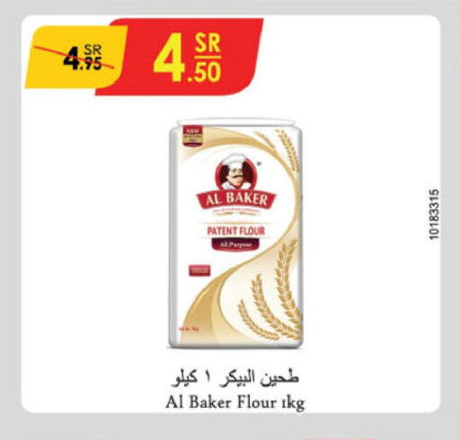 AL BAKER All Purpose Flour  in Danube in KSA, Saudi Arabia, Saudi - Hail