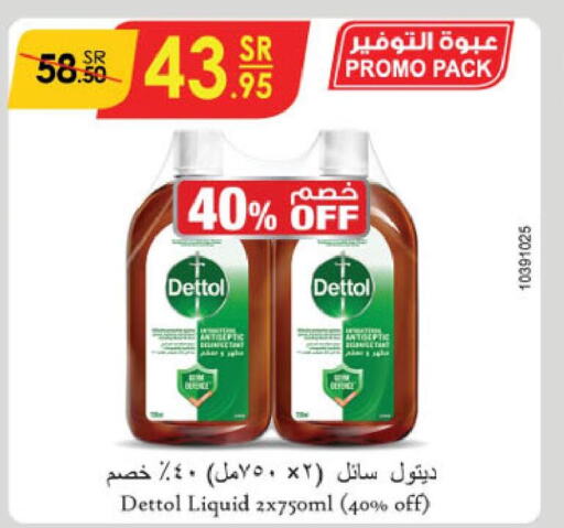 DETTOL Disinfectant  in Danube in KSA, Saudi Arabia, Saudi - Jubail