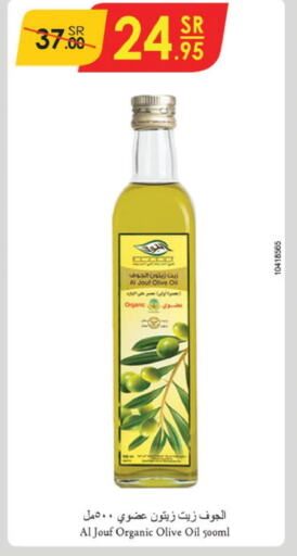  Olive Oil  in Danube in KSA, Saudi Arabia, Saudi - Jeddah