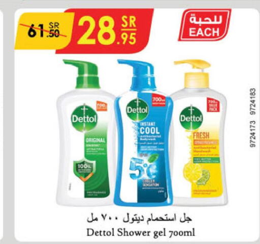 DETTOL Shower Gel  in Danube in KSA, Saudi Arabia, Saudi - Jubail