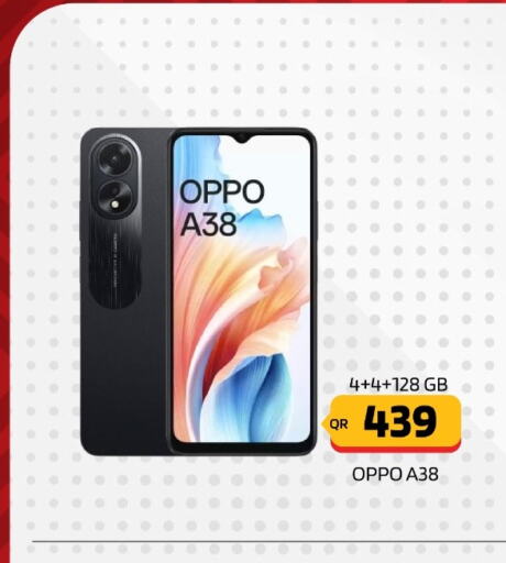 OPPO   in القاهرة للهواتف in قطر - أم صلال